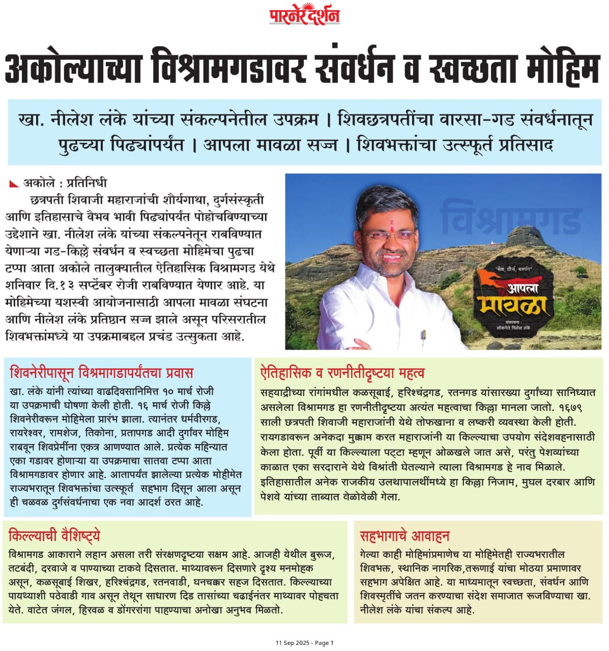Heritage Conservation and Clean-Up Campaign at Vishramgad Fort, Akola