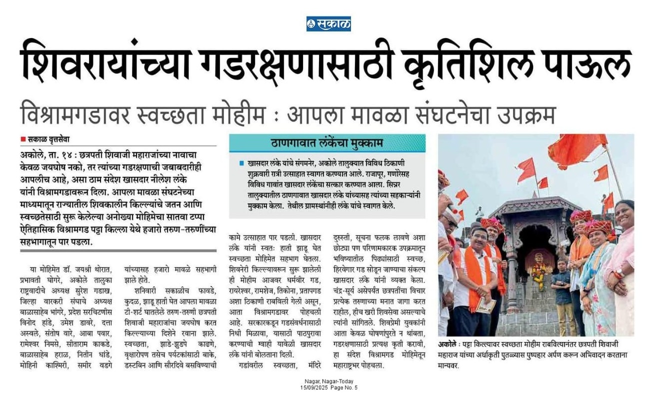 A Purposeful Step Toward Protecting Chhatrapati Shivaji Maharaj’s Forts