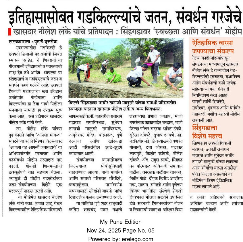 Along with history, the preservation and conservation of forts is essential