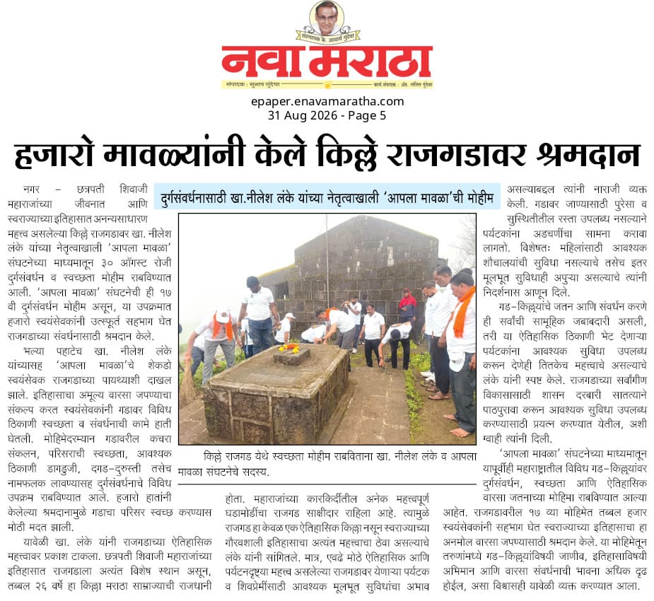 Thousands of Mavlas performed voluntary service at Rajgad Fort