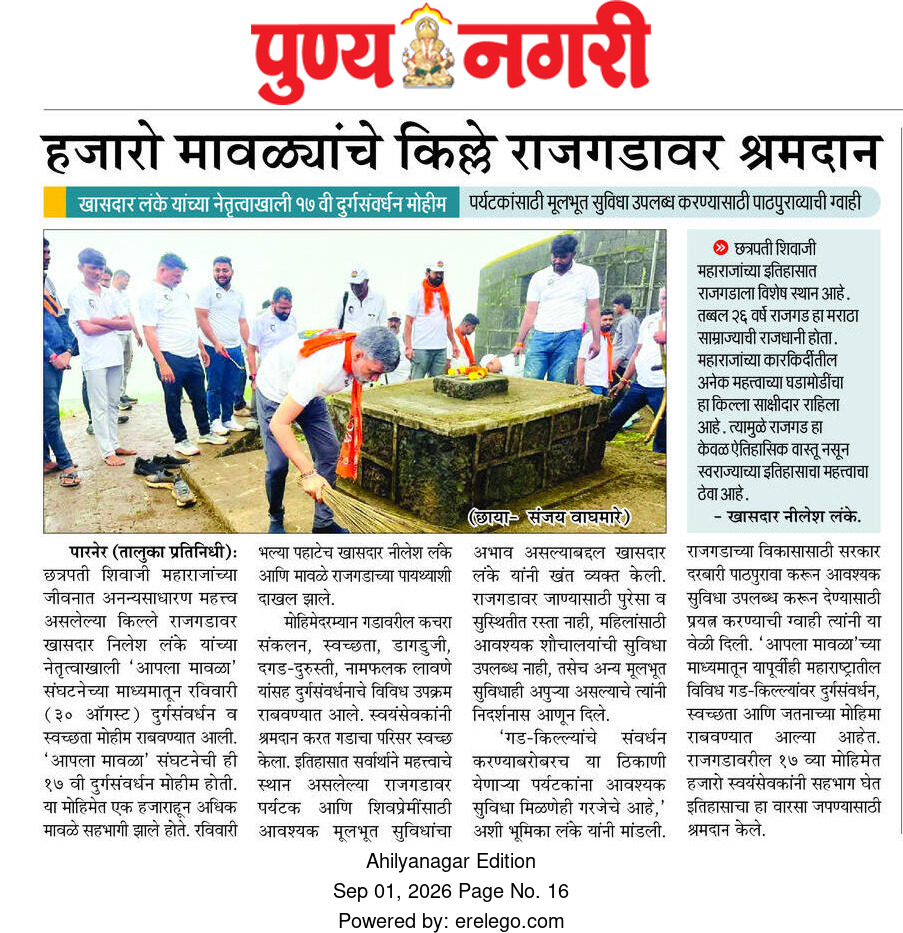Thousands of Mavlas rendered voluntary service at Rajgad Fort.