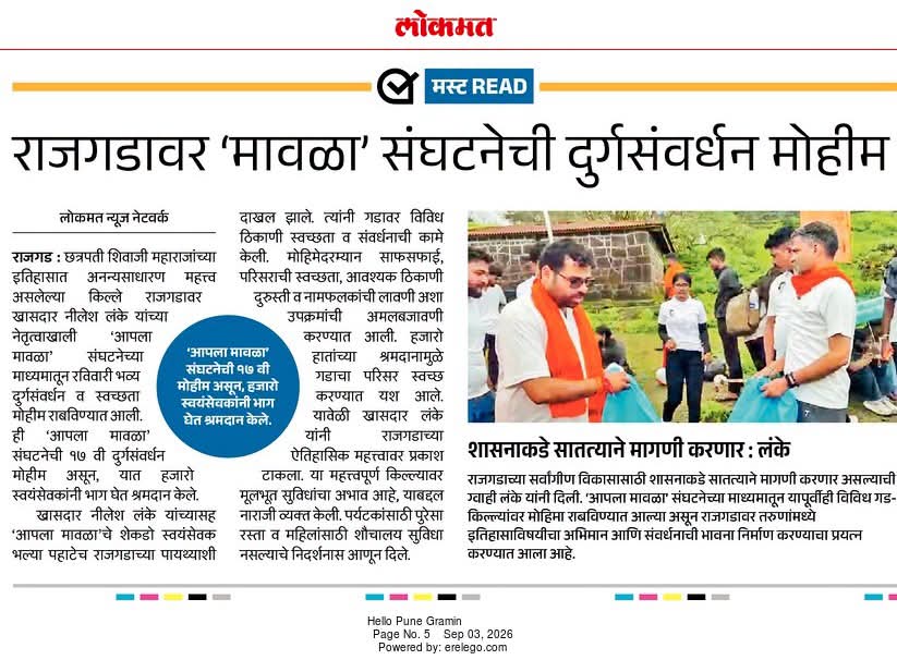 Fort conservation campaign by Mavla Organization at Rajgad